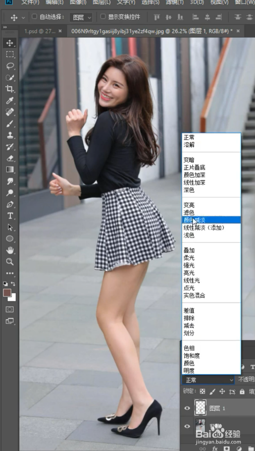 美女腿有点黑,PS如何处理呢