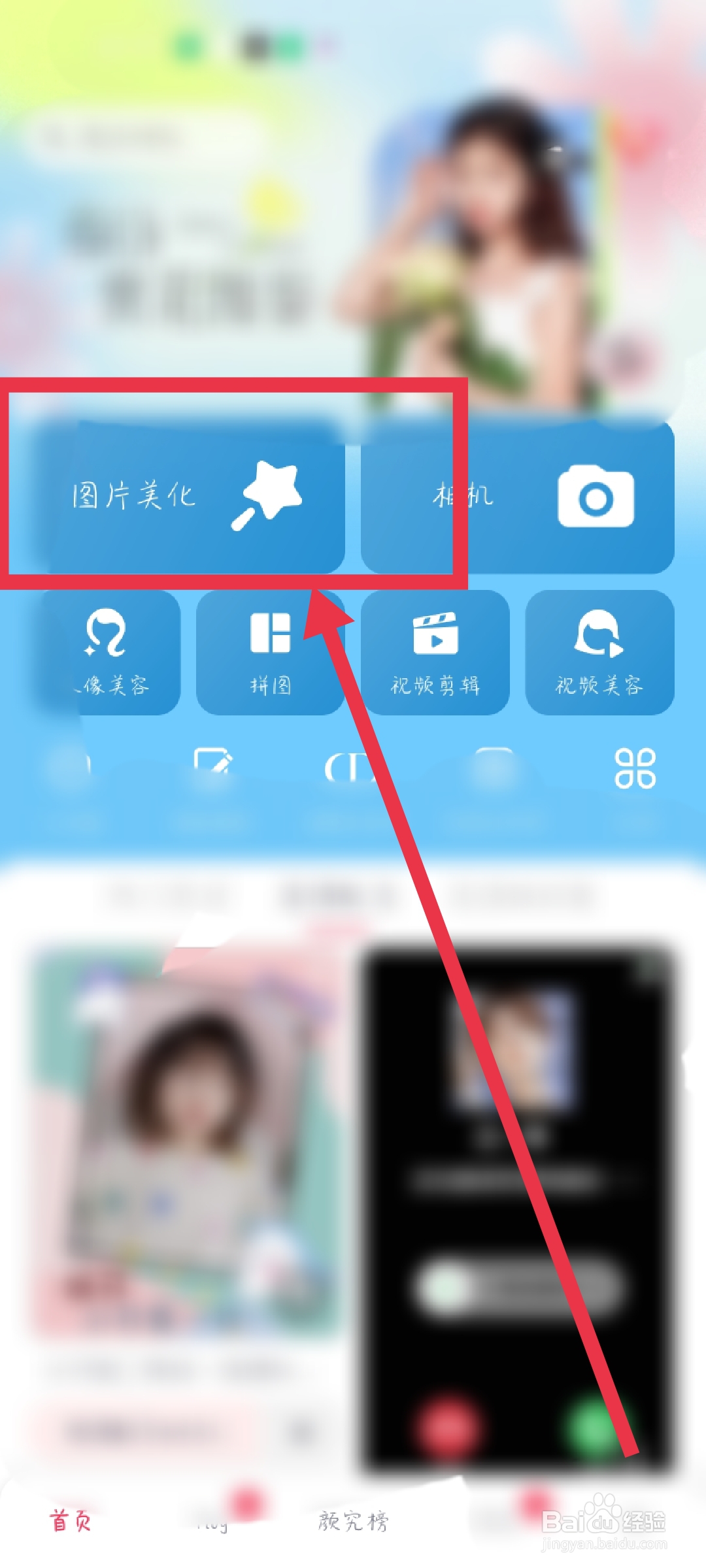 手机图片大小如何调整