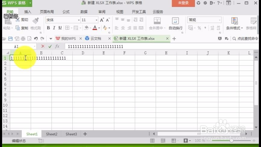 EXCEL单元格中怎么换行