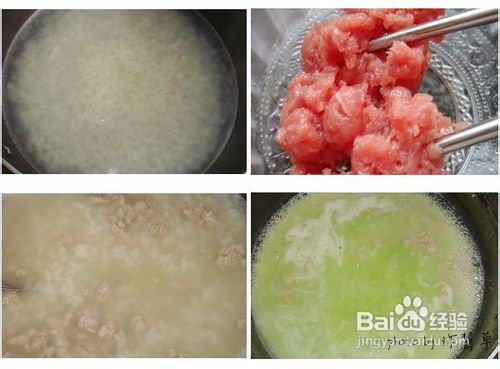 豌豆瘦肉粥的做法