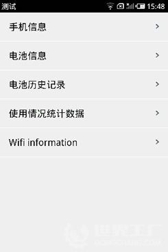 魅族m9使用技巧整理，轻松玩转Android手机！