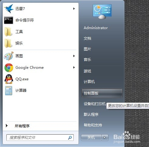 为什么插上耳麦的时候没有声音