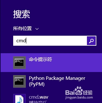 Windows8.1注册控件（dll，ocx等）失败解决