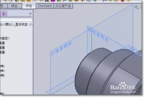 solidworks中如何更改原本规定的三视图方向