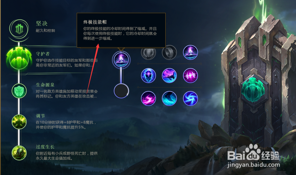 英雄联盟S8赛季北地之怒猪妹天赋符文加点攻略？