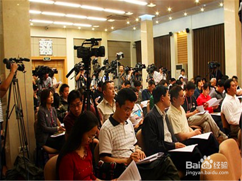 如何举办新闻发布会