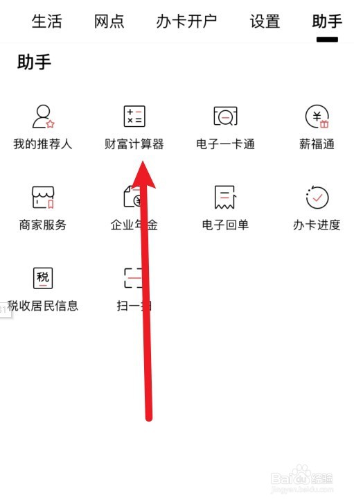 等额本息20年怎么还款最划算
