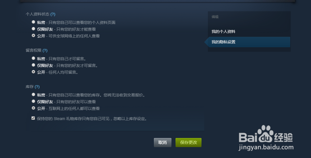 绝境求生怎么买衣服