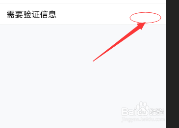 QQ如何设置好友克隆权限