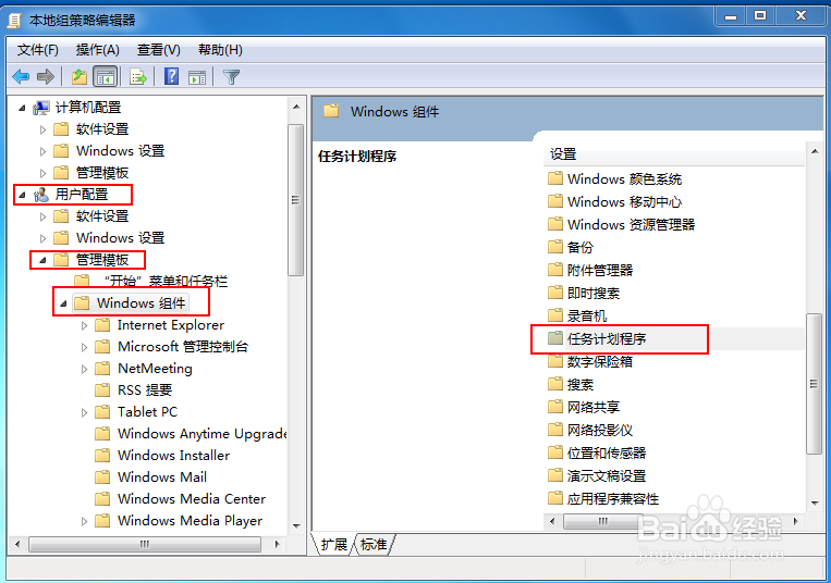 电脑桌面图标和文件移动不了解决办法。