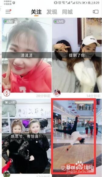 手机快手如何下载别人的视频。