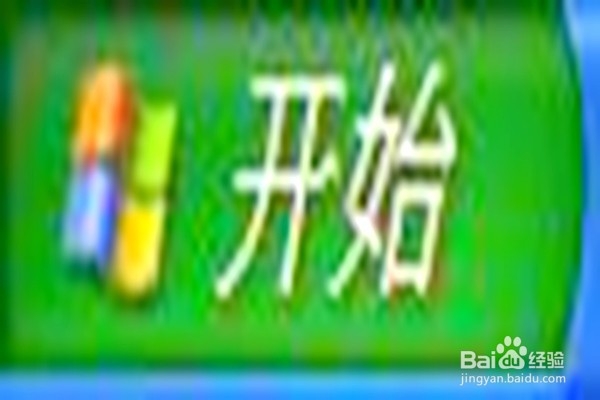 怎样关闭远程管理程序