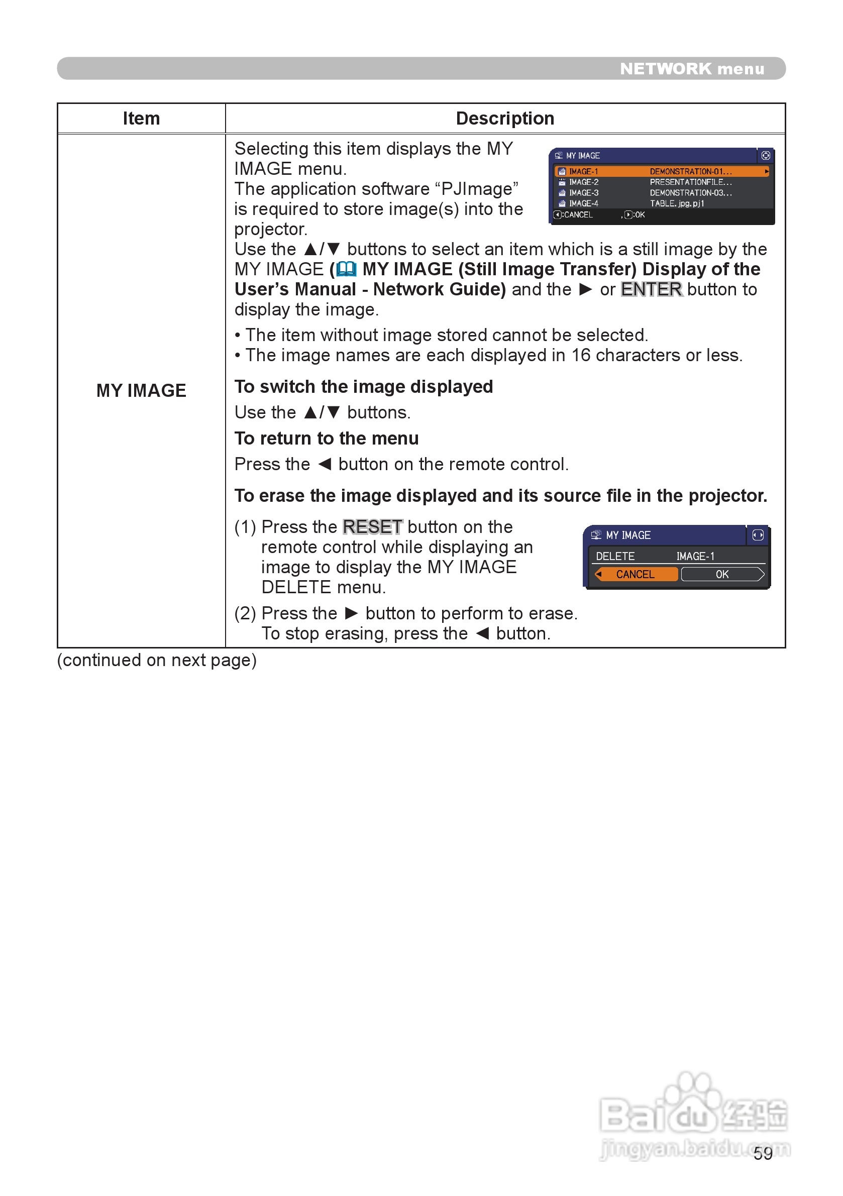 日立 CP-WX1100投影机说明书:[6]