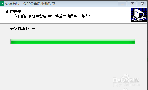 oppoR15解锁屏幕锁图案锁忘记了怎么解锁