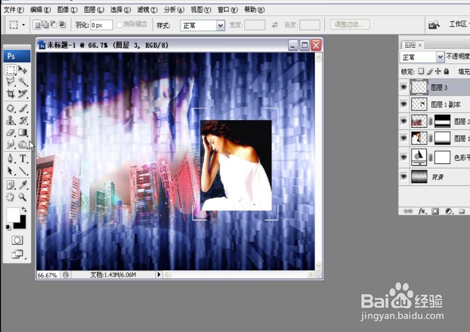 如何应用PS合成人物在城市夜景海市蜃楼遐想