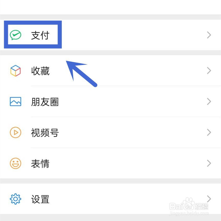 如何快速查询当地油价