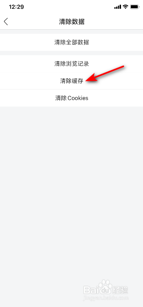 360浏览器怎么清除缓存