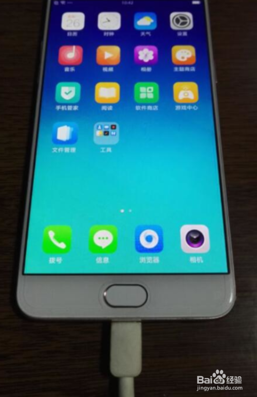 OPPO r9/R9开机密码设定重置方法