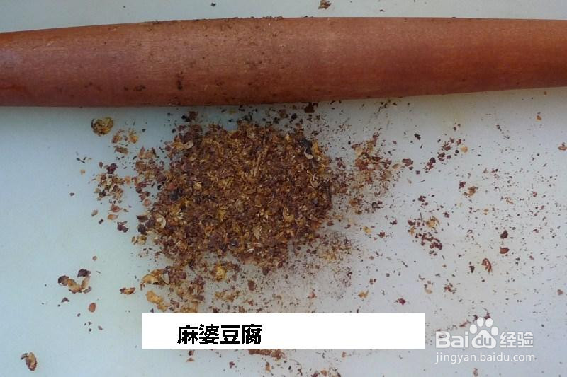 麻婆豆腐的做法
