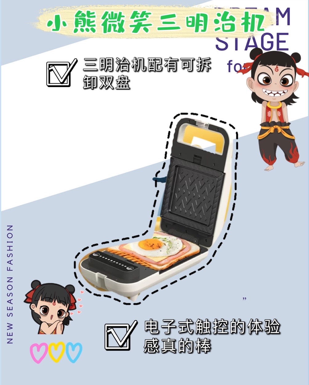 有哪些高颜值小家电？来看看这些厨房小家电