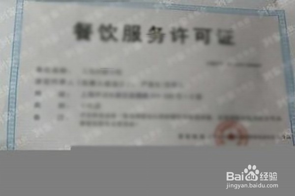 如何开一家“中式快餐店”