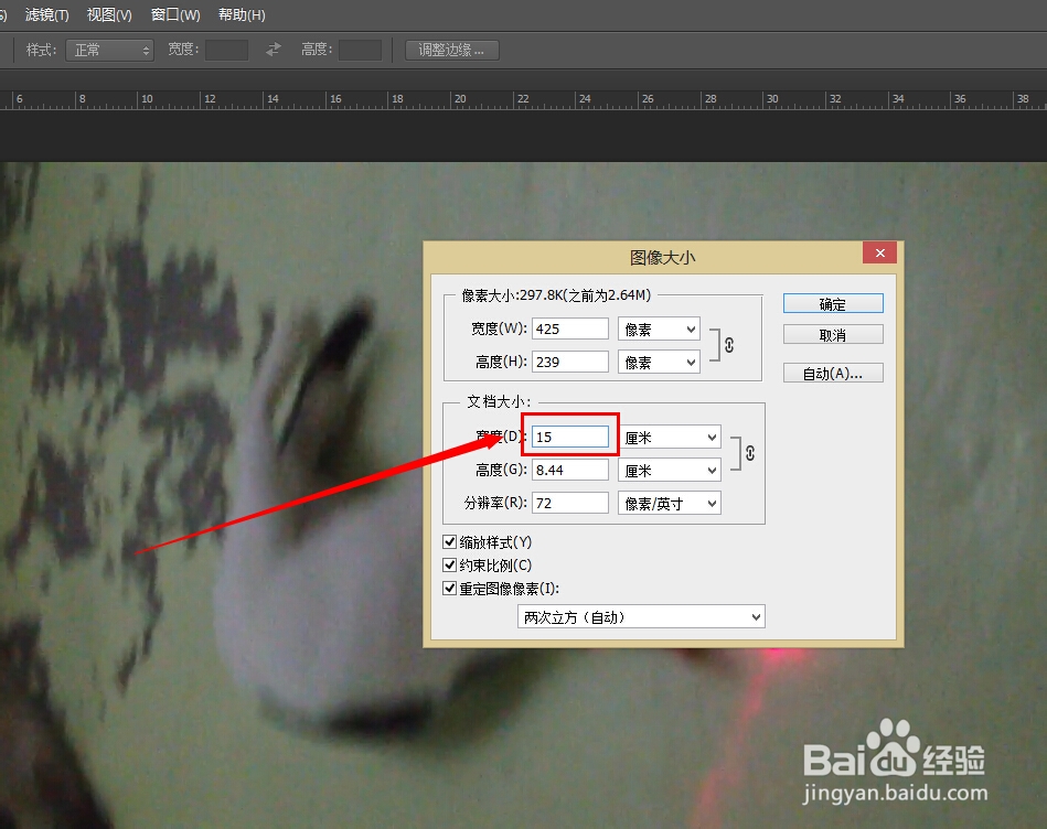 如何用photoshop 把视频镜头做成GIF图片