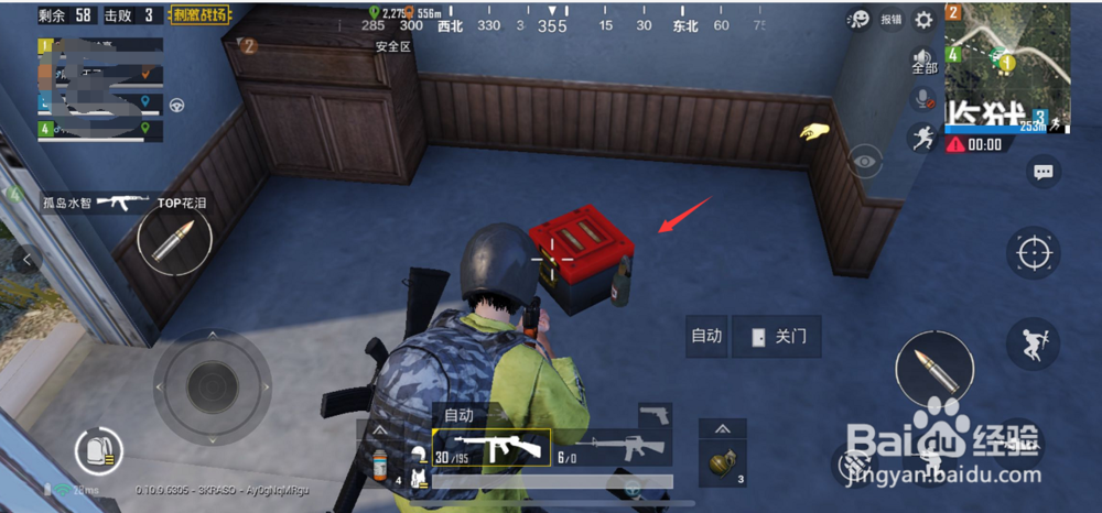 绝地求生刺激战场胜利礼盒什么用