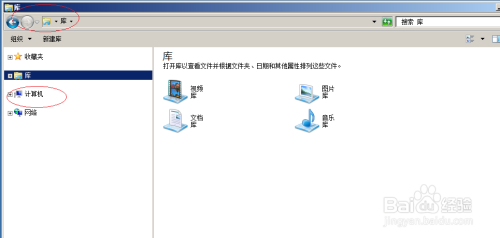 Windows server 2008不继承父文件夹的权限