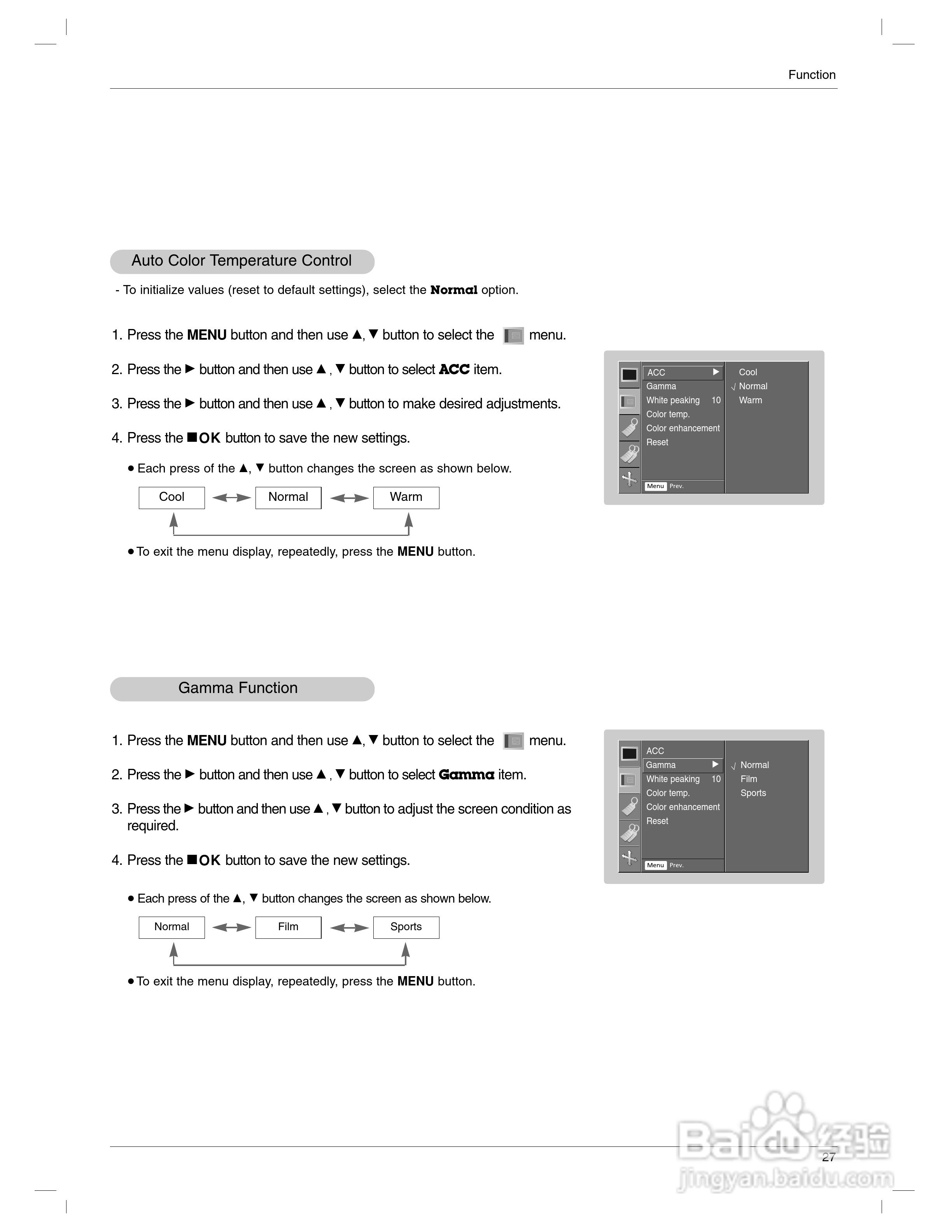 LG AN110-JD投影机说明书:[3]