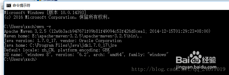 配置Maven环境变量