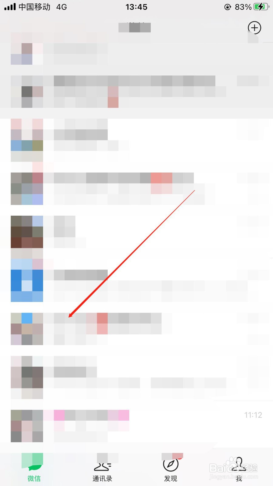 发现群聊有侵犯未成年人权益,该怎么办呢?