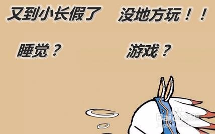 五一小长假干什么比较好