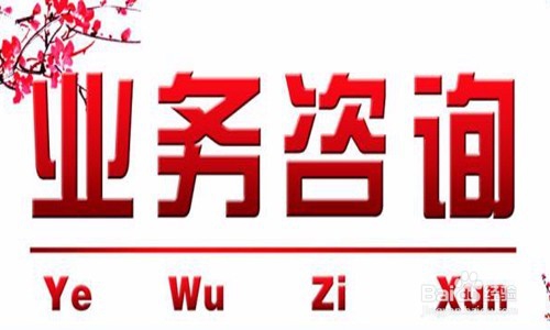 怎样和客户维护关系