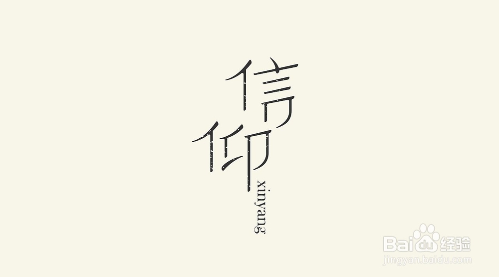 如何打造自己成功的品牌