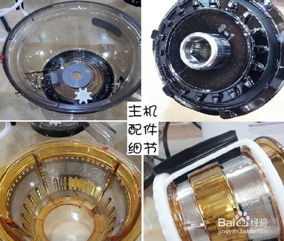 【原汁机】韩国原装进口原汁机&原汁机体验报告