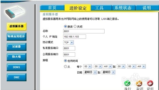 工控行业DTU产品的操作方法
