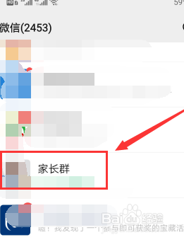 微信群健康收集功能怎么操作？