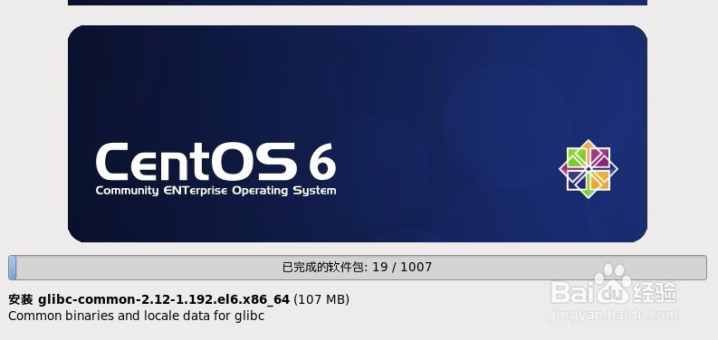 Linux资料 CentOS安装