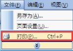 HP CM4540 如何将彩色文本打印成黑色