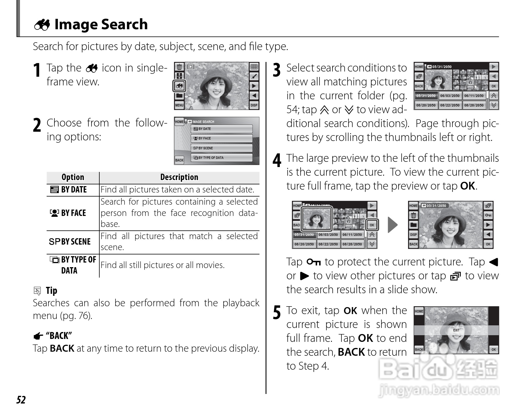 富士 FINEPIX Z707EXR数码相机说明书:[7]
