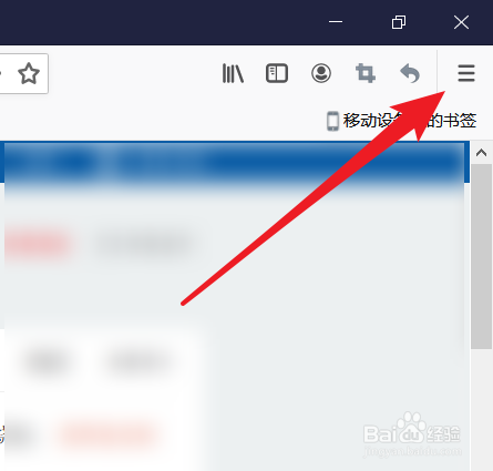Firefox浏览器怎么清除浏览历史记录