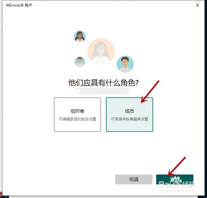 电脑怎么切换用户登录