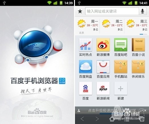 常用的看书软件介绍