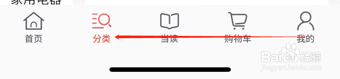 当当查看早教/亲子互动