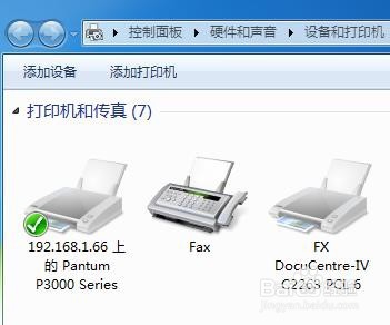 Windows7分享打印机能打测试页但打印文件没反应