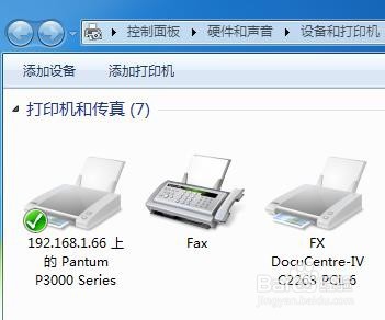 <b>Windows7分享打印机能打测试页但打印文件没反应</b>