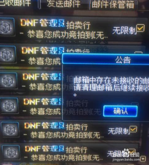 地下城无色晶块的获得方法以及使用途径