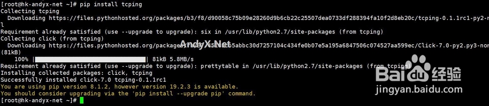 Linux环境下安装tcping的两种方法以及使用实例