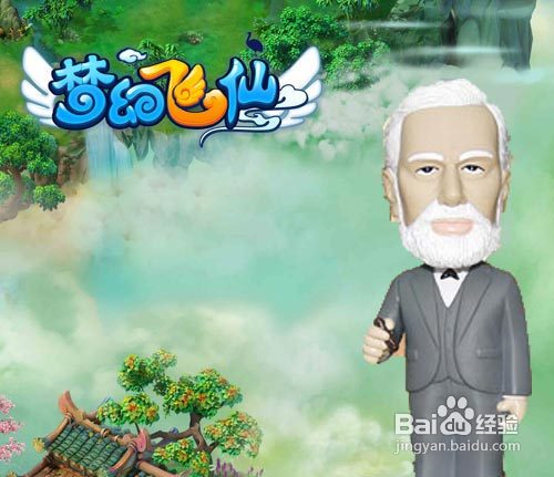 梦幻飞仙攻略霍兰德教你选职业