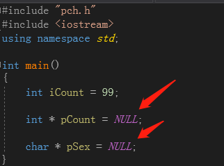 C++中指针变量的定义